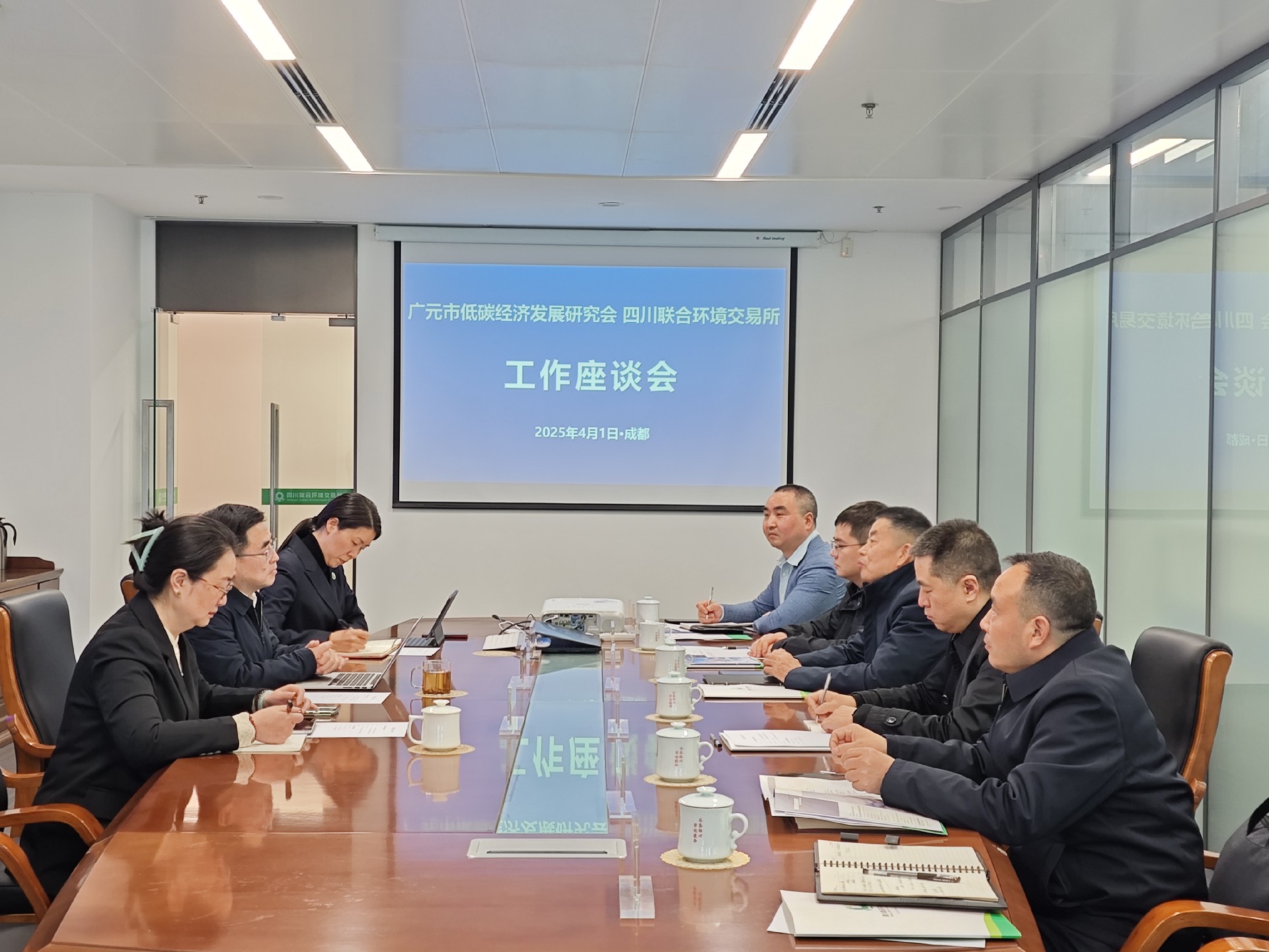 微信图片_20250402114801.jpg