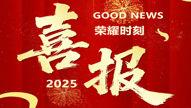 喜报！广元市入选全国第二批国家生态产品价值实现机制试点市！